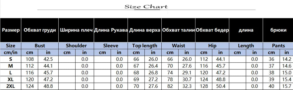 ZenFlow Bohemian Bliss Co-ord Set - Sacred Freedom Expression Two-Piece