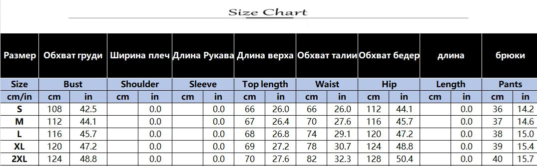 ZenFlow Bohemian Bliss Co-ord Set - Sacred Freedom Expression Two-Piece